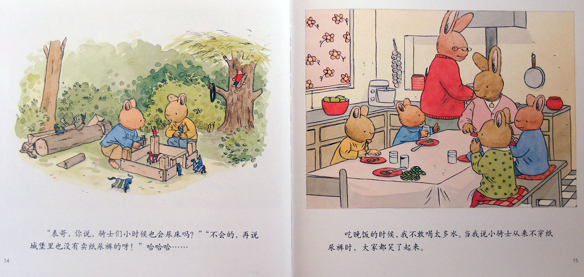 汤姆尿床了 (08),绘本,绘本故事,绘本阅读,故事书,童书,图画书,课外阅读